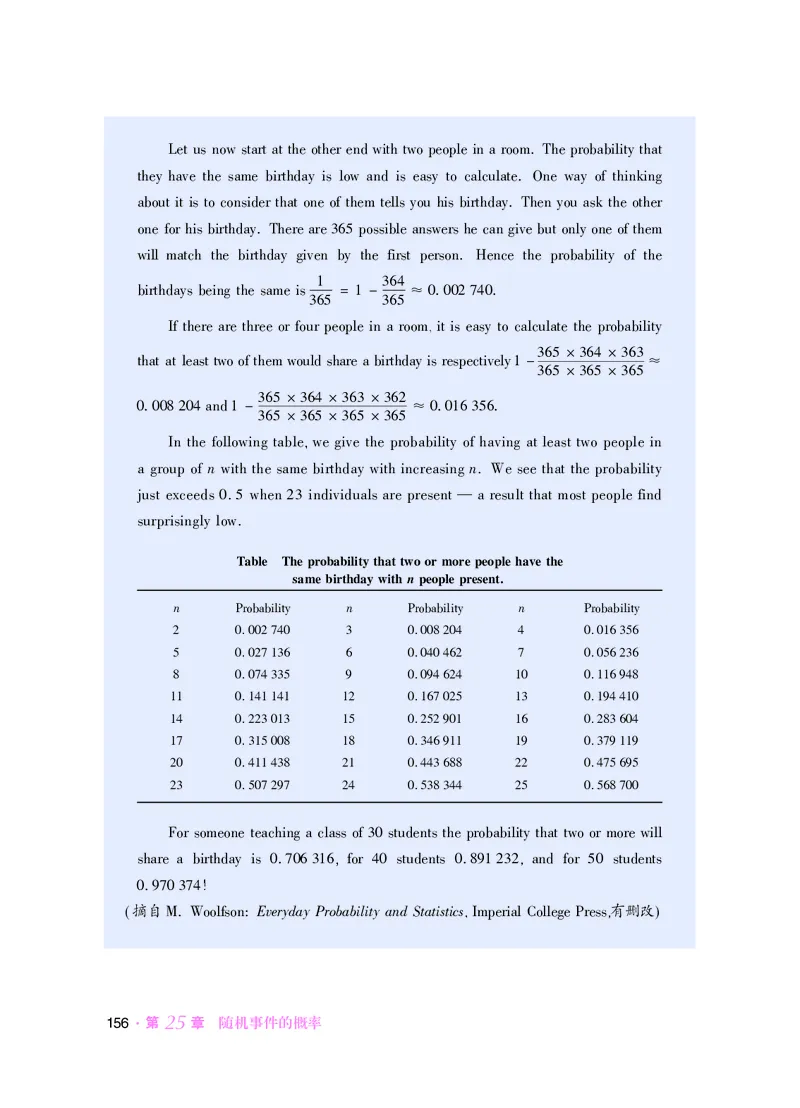 华师大9年级数学上册高清教材_4-教培资料-26年最新资料-同步更新_初中高中教资_03科三专项（进去保存报考的学科即可）_02科三专项（笔记真题思维导图教学设计版本二）