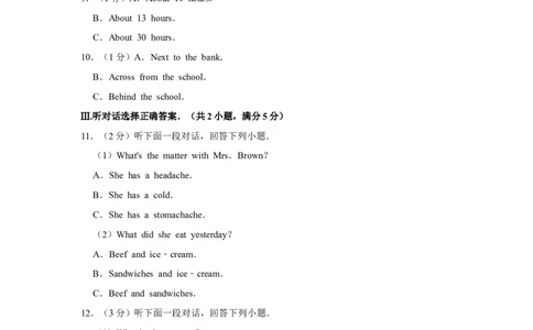 2019年宁夏中考英语试卷（学生版）_中考真题_3.英语中考真题2015-2024年_地区卷_宁夏中考英语08-21_学生版
