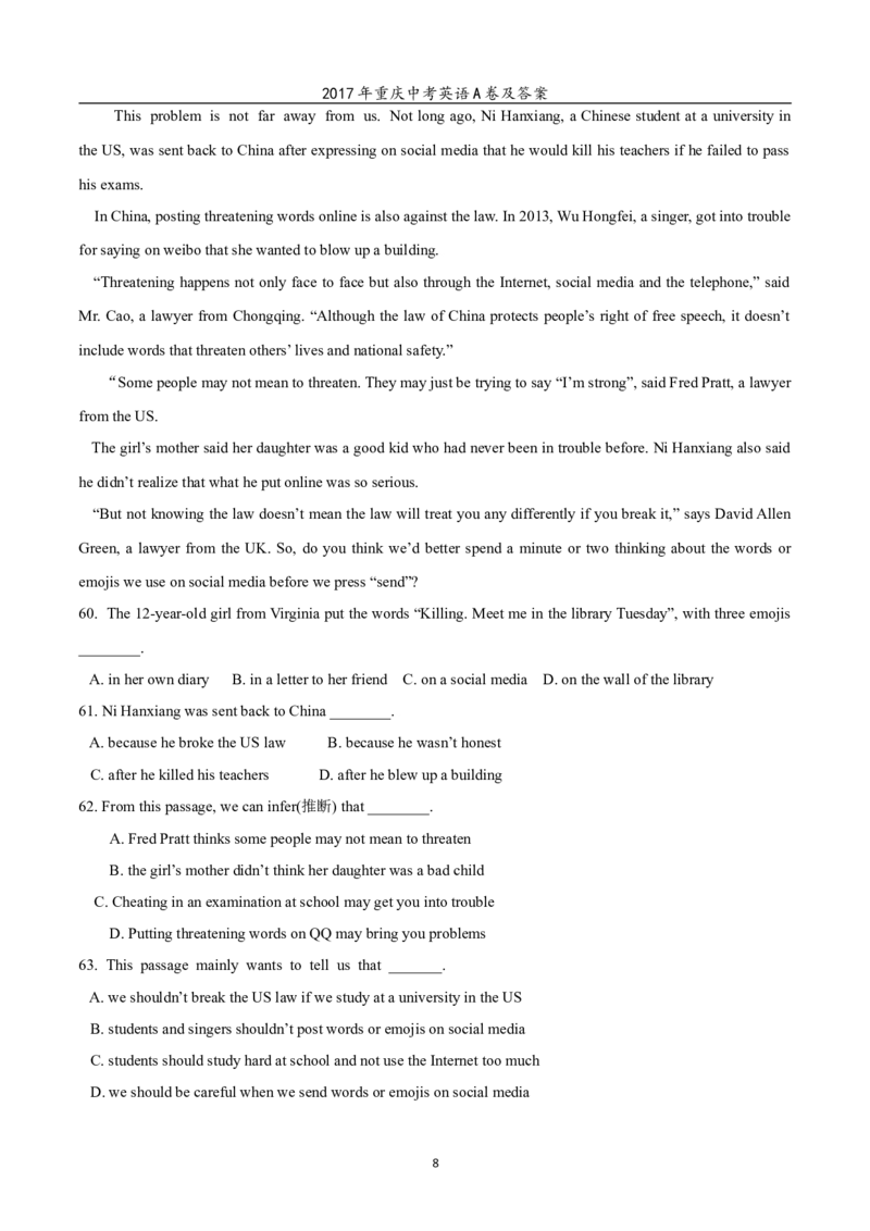 2017年重庆市中考英语A试题及答案(word版)_中考真题_3.英语中考真题2015-2024年_地区卷_重庆中考英语08-22