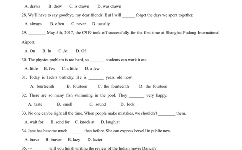 2017年重庆市中考英语A试题及答案(word版)_中考真题_3.英语中考真题2015-2024年_地区卷_重庆中考英语08-22
