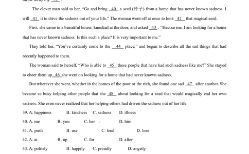 2017年重庆市中考英语A试题及答案(word版)_中考真题_3.英语中考真题2015-2024年_地区卷_重庆中考英语08-22