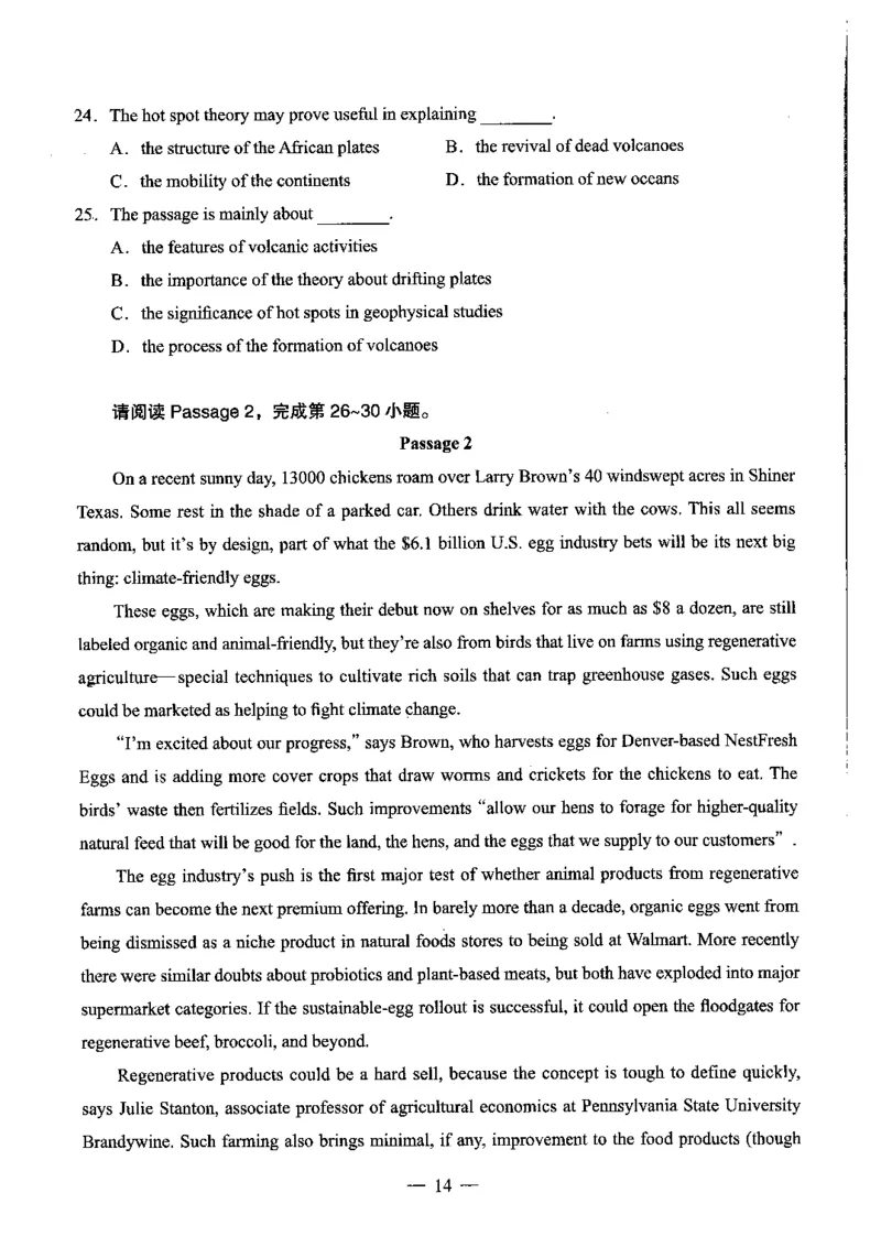 初中英语科目三考前3套卷_4-教培资料-26年最新资料-同步更新_初中高中教资_03科三专项（进去保存报考的学科即可）_卢姨25下：科目三考前3套卷_初中_初中英语