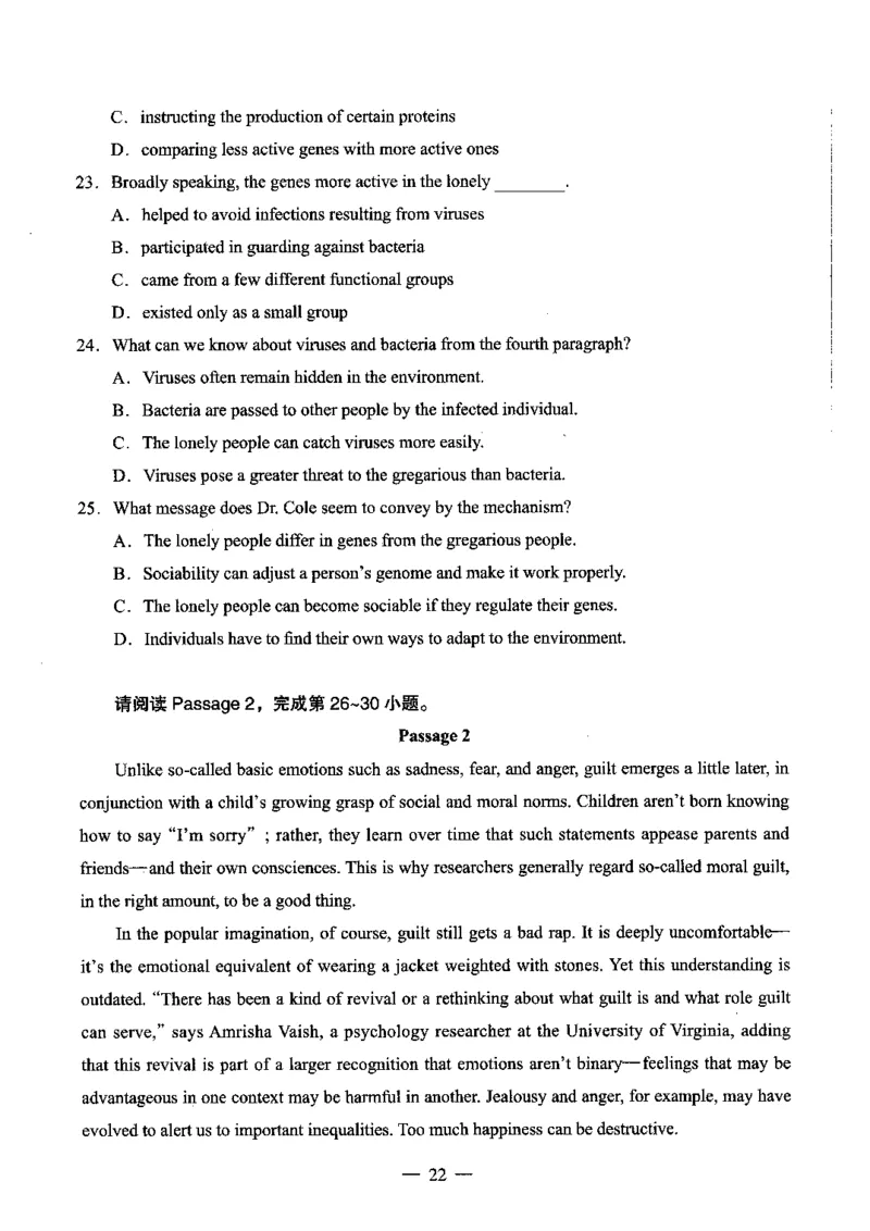 初中英语科目三考前3套卷_4-教培资料-26年最新资料-同步更新_初中高中教资_03科三专项（进去保存报考的学科即可）_卢姨25下：科目三考前3套卷_初中_初中英语