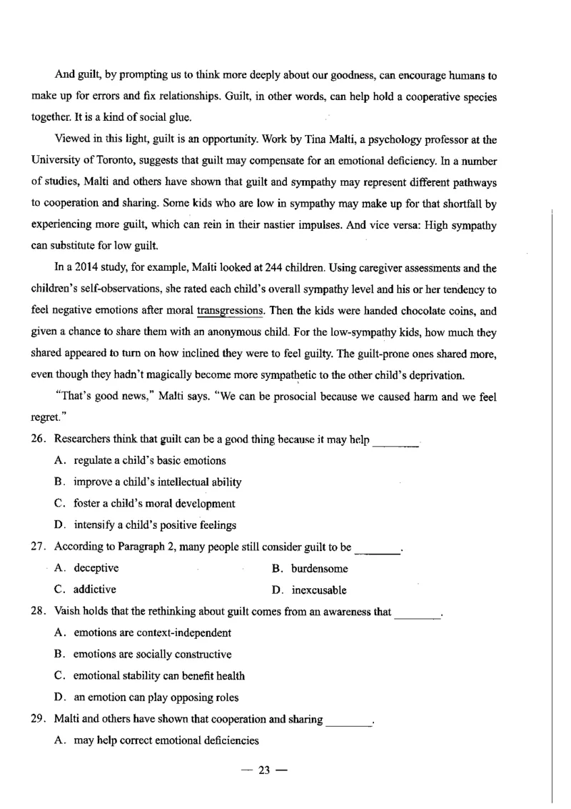 初中英语科目三考前3套卷_4-教培资料-26年最新资料-同步更新_初中高中教资_03科三专项（进去保存报考的学科即可）_卢姨25下：科目三考前3套卷_初中_初中英语