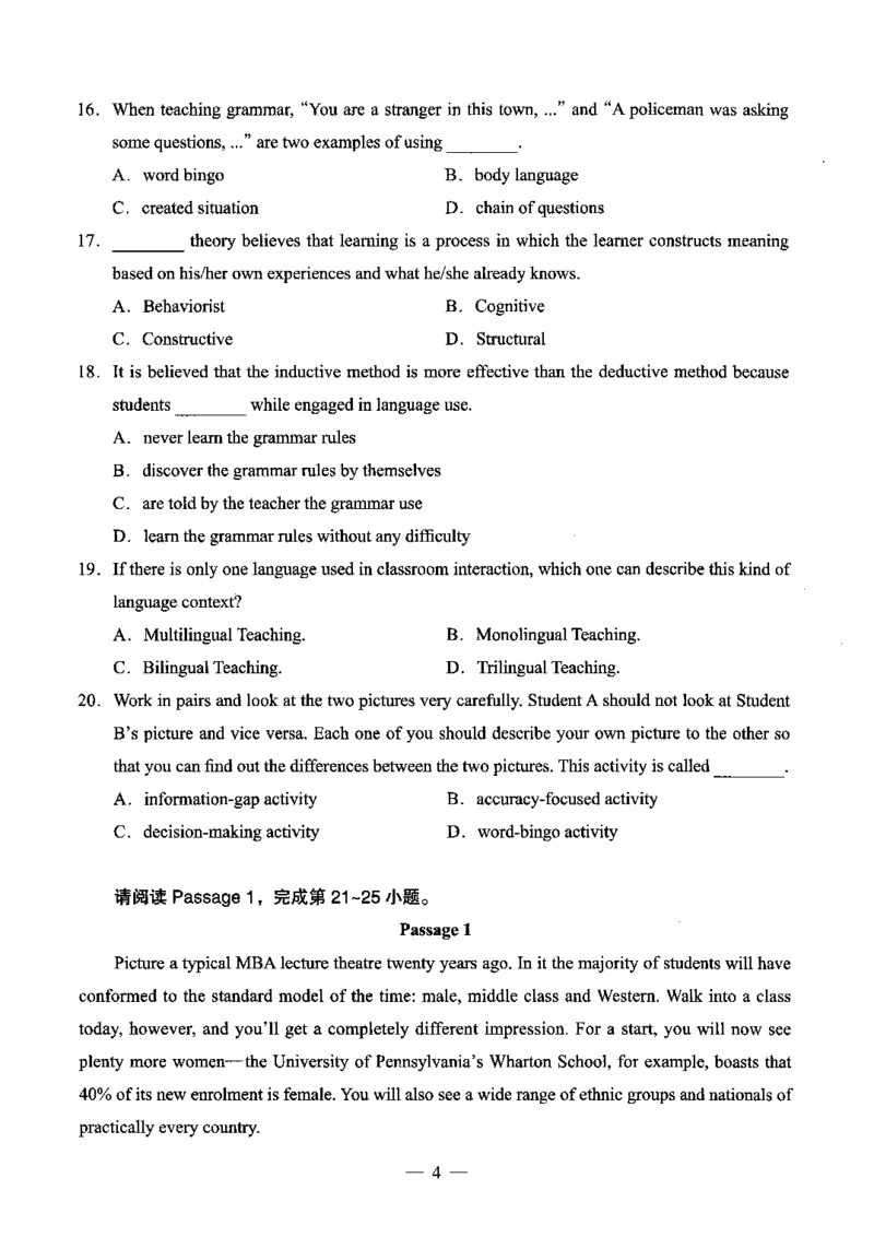 初中英语科目三考前3套卷_4-教培资料-26年最新资料-同步更新_初中高中教资_03科三专项（进去保存报考的学科即可）_卢姨25下：科目三考前3套卷_初中_初中英语