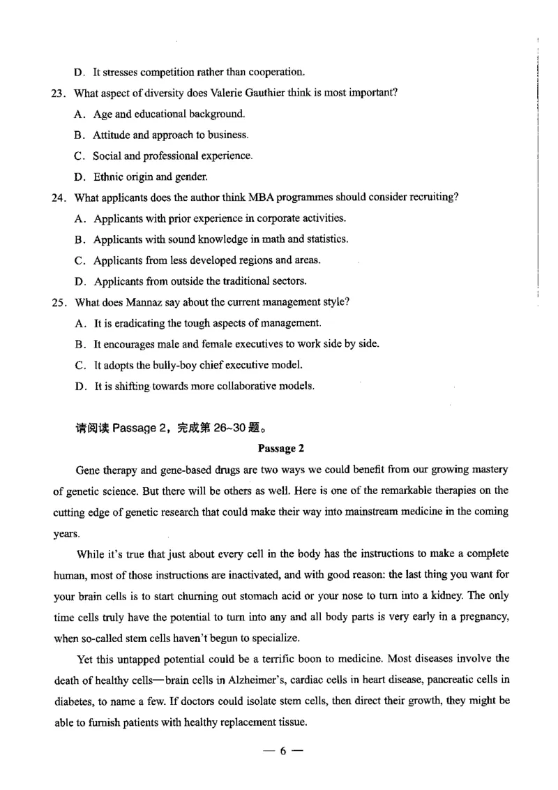 初中英语科目三考前3套卷_4-教培资料-26年最新资料-同步更新_初中高中教资_03科三专项（进去保存报考的学科即可）_卢姨25下：科目三考前3套卷_初中_初中英语