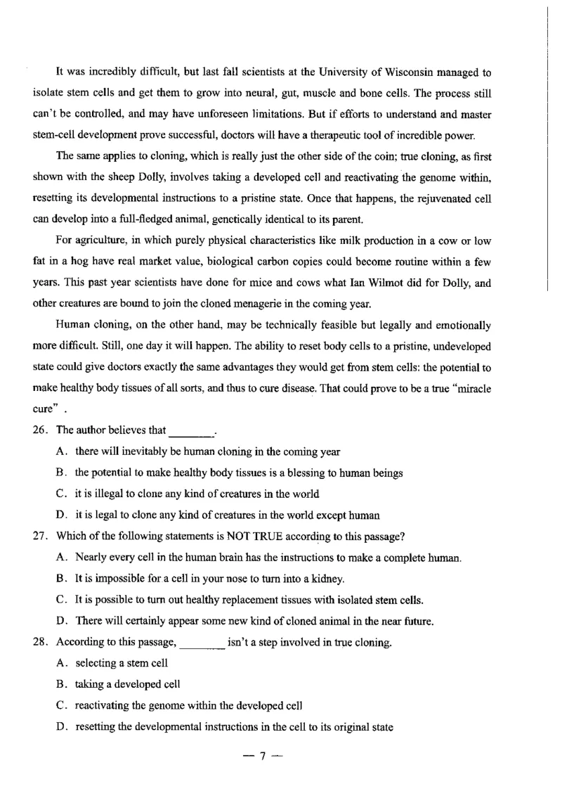 初中英语科目三考前3套卷_4-教培资料-26年最新资料-同步更新_初中高中教资_03科三专项（进去保存报考的学科即可）_卢姨25下：科目三考前3套卷_初中_初中英语