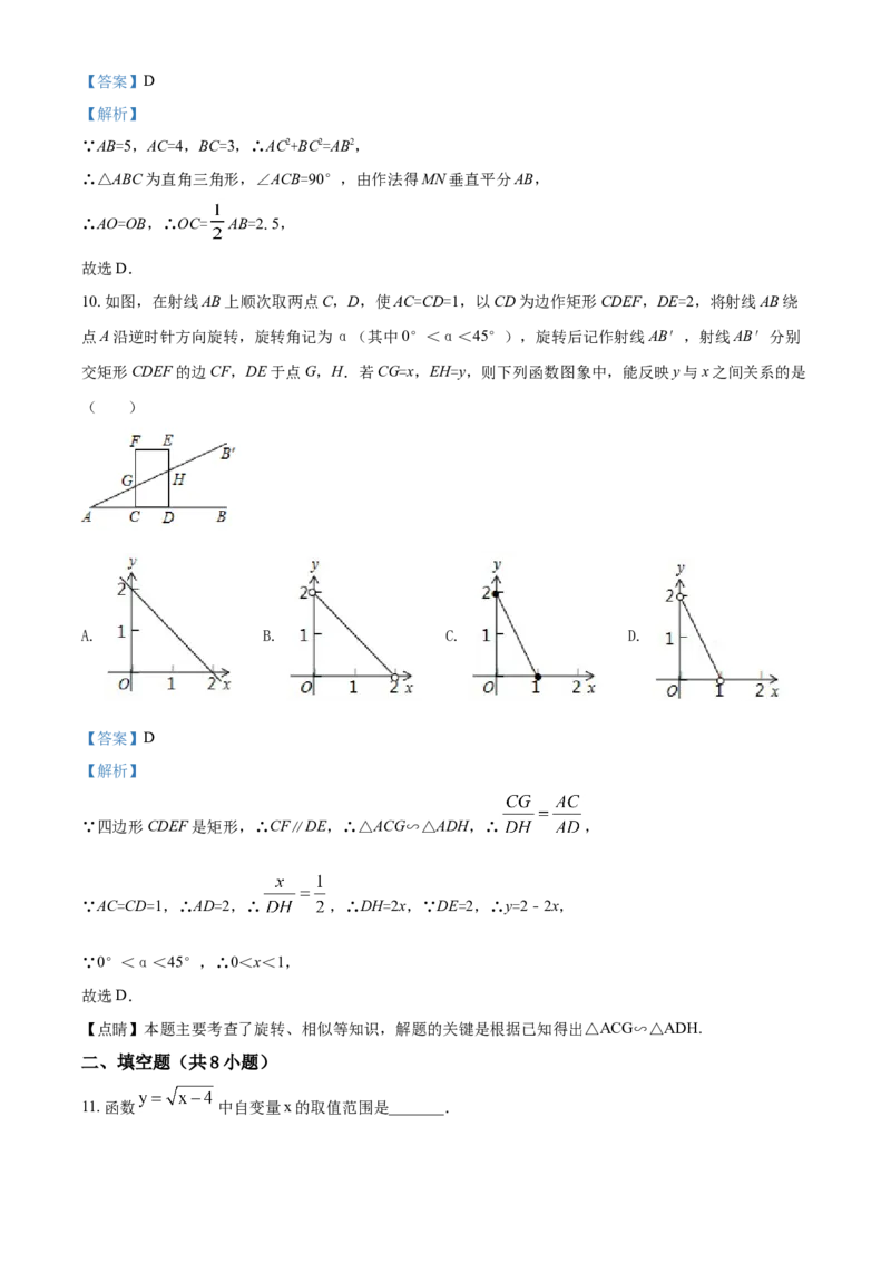 2017年辽宁省铁岭市中考数学试卷（解析）_中考真题_2.数学中考真题2015-2024年_地区卷_辽宁省_辽宁数学_辽宁数学_铁岭数学13-22