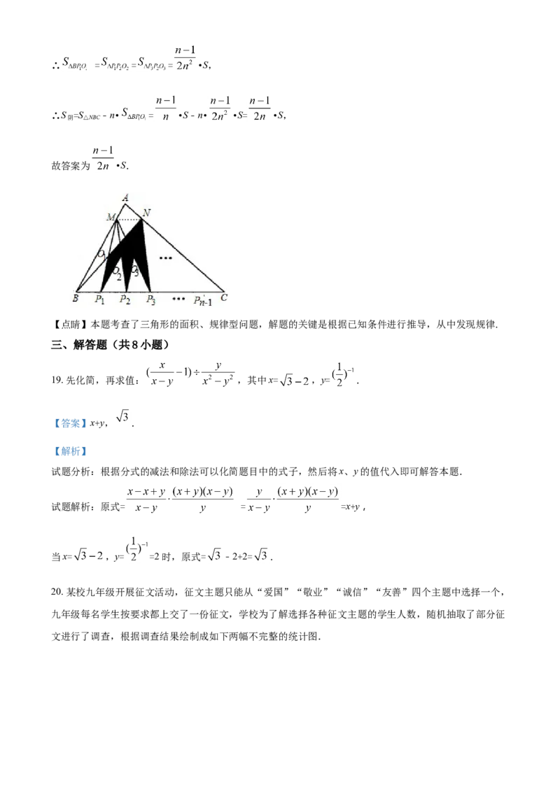 2017年辽宁省铁岭市中考数学试卷（解析）_中考真题_2.数学中考真题2015-2024年_地区卷_辽宁省_辽宁数学_辽宁数学_铁岭数学13-22