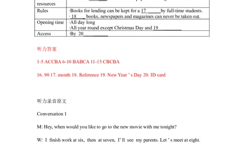 2012年高考英语试卷（湖南）（解析卷）_1.高考2025全国各省真题+答案_01.2008-2024全国高考真题（按省份分类）_8.湖南_2008-2024&middot;（湖南）英语高考真题