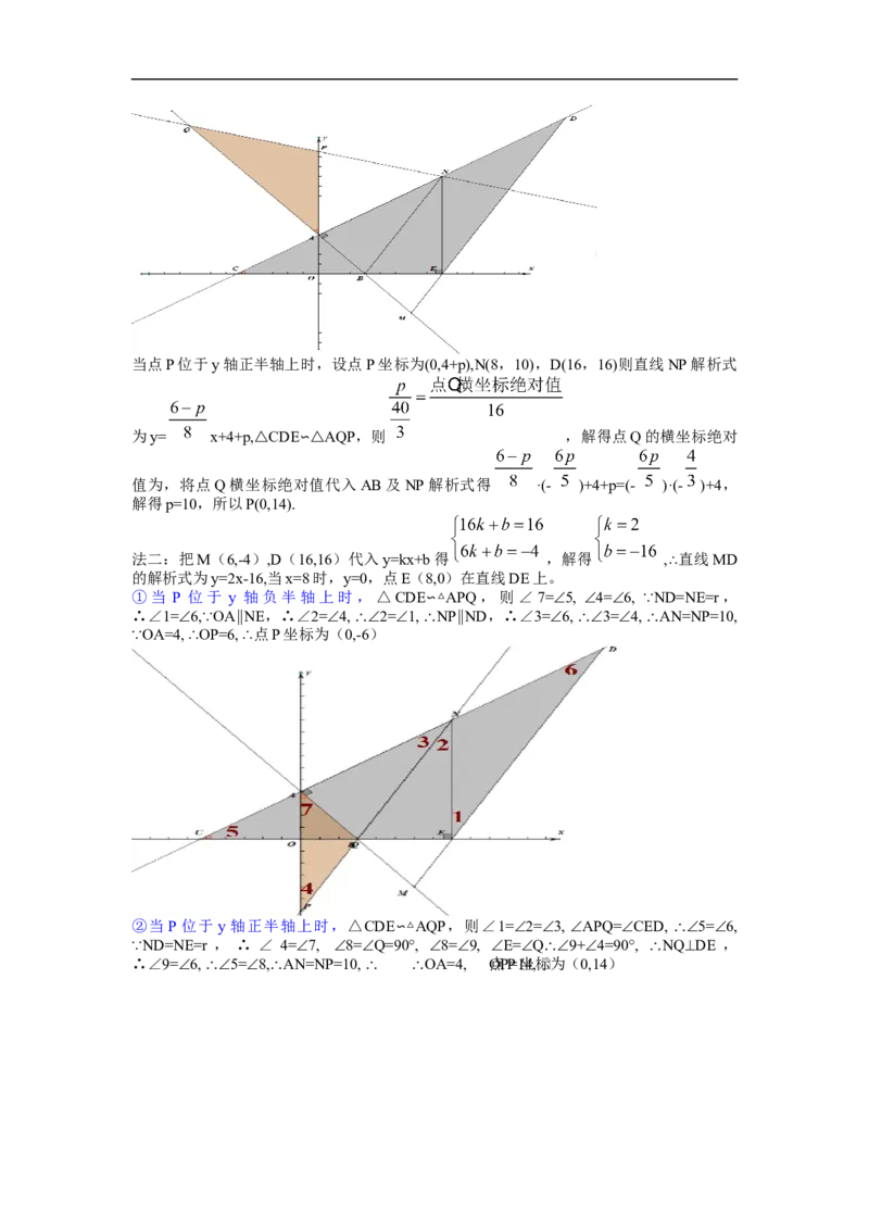 2017年江苏省常州市中考数学试卷（含解析版）_中考真题_2.数学中考真题2015-2024年_2017年全国中考数学160份
