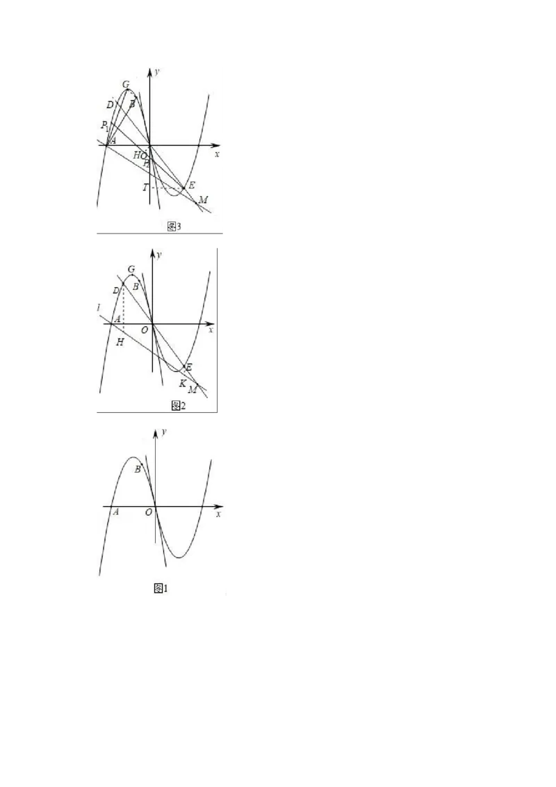 2019年山东省济南市中考数学试卷(解析版)_中考真题_2.数学中考真题2015-2024年_2019年全国中考数学206份