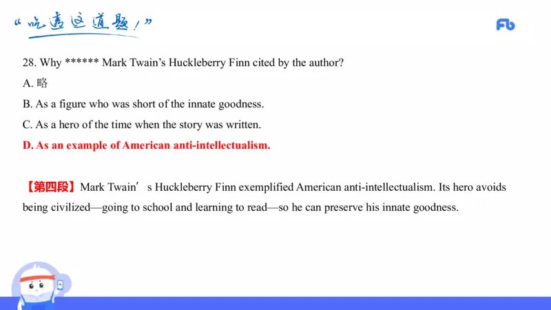 初中英语-22年上教资真题&mdash;原原_4-教培资料-26年最新资料-同步更新_科一科二电子资料合集中小幼（笔记真题知识点汇总等）文件多，按需保存_各机构笔记合集（中小幼）推荐