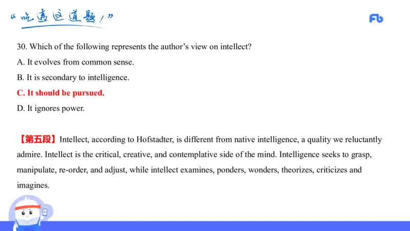初中英语-22年上教资真题&mdash;原原_4-教培资料-26年最新资料-同步更新_科一科二电子资料合集中小幼（笔记真题知识点汇总等）文件多，按需保存_各机构笔记合集（中小幼）推荐