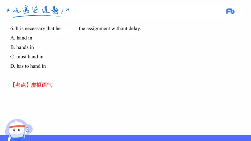 初中英语-22年上教资真题&mdash;原原_4-教培资料-26年最新资料-同步更新_科一科二电子资料合集中小幼（笔记真题知识点汇总等）文件多，按需保存_各机构笔记合集（中小幼）推荐