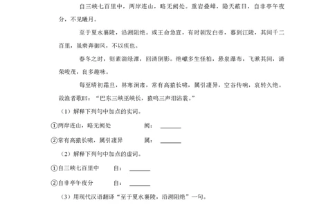 2018年青海省中考语文试卷（省卷）原卷版_中考真题_1.语文中考真题2015-2024年_地区卷_青海语文10-21_PDF版（赠送）