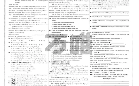 检测卷-八英上_2026万唯系列预习复习_2026版初中《万唯情景题》与中考新考法8年级上册（英语）