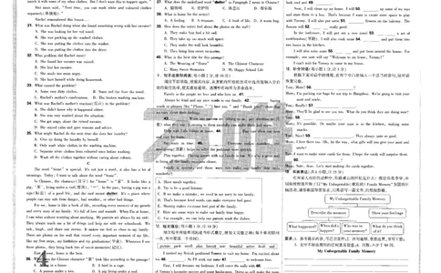检测卷-八英上_2026万唯系列预习复习_2026版初中《万唯情景题》与中考新考法8年级上册（英语）
