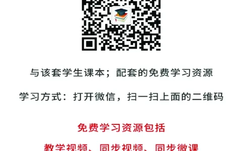 北京版7年级生物下册高清教材_4-教培资料-26年最新资料-同步更新_初中高中教资_03科三专项（进去保存报考的学科即可）_02科三专项（笔记真题思维导图教学设计版本二）