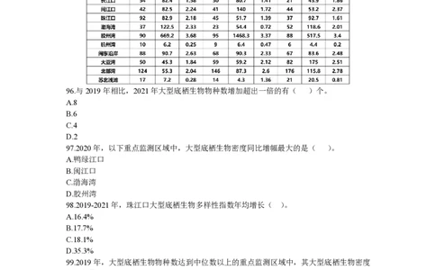 5.25资料直播讲义_2026考公资料_超格合集_数资高照合集_速算高照抖音速算直播课_抖音直播讲义