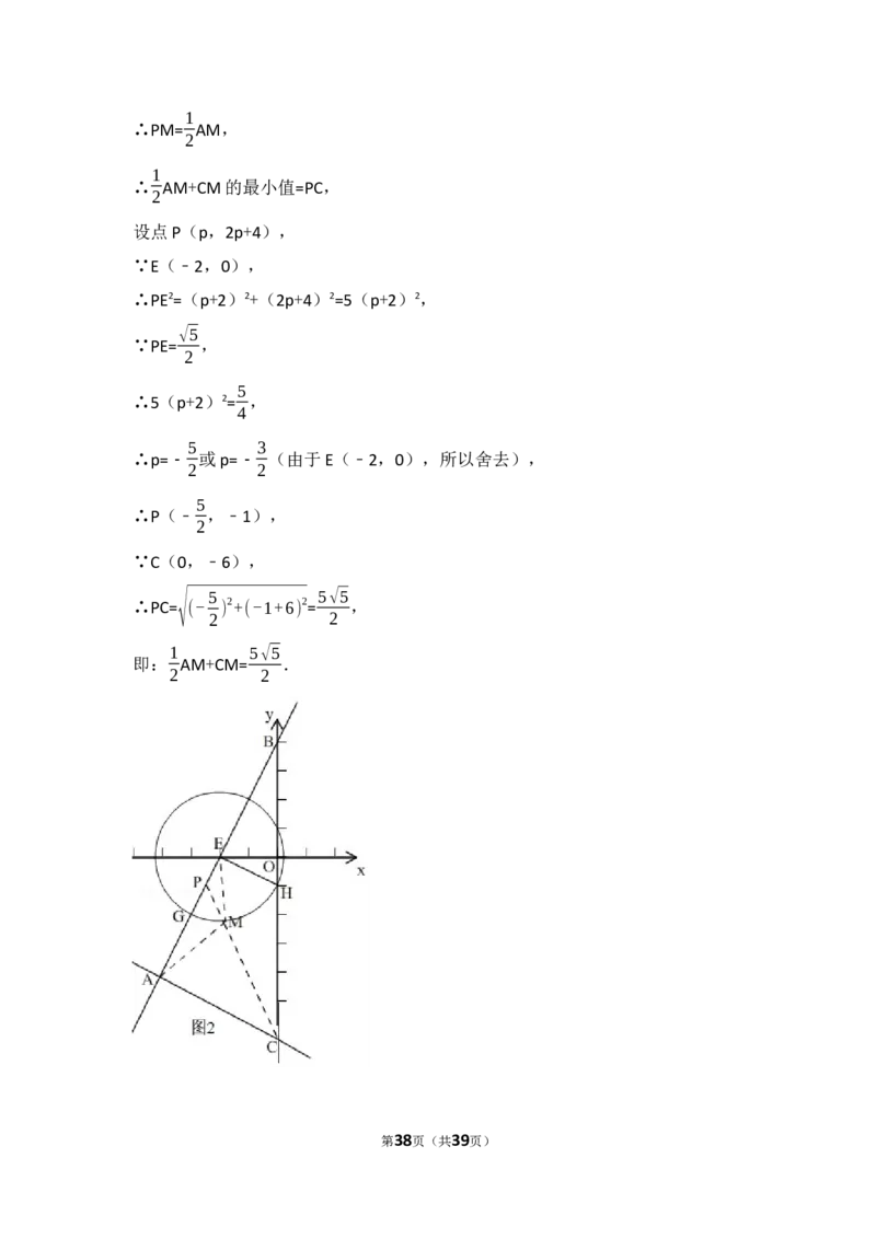 2017年甘肃省兰州市中考数学试题(含答案)_中考真题_2.数学中考真题2015-2024年_地区卷_甘肃省_甘肃兰州数学08-22