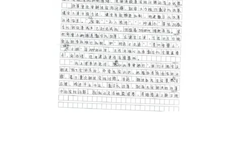 第34期作业3答案_watermark_2026考公资料_（28）上岸村合集（司马、章晓铭、王永恒、天晓、忠政、丁旭等）_2025合集_4忠政合集_申论2024国考忠政申论批改班_34期批改班