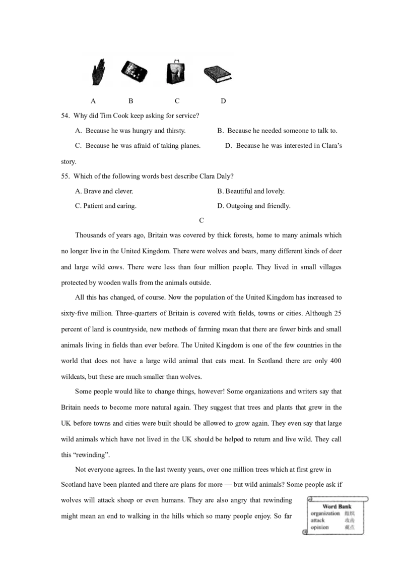 2019年河南省中考英语试卷及答案_中考真题_3.英语中考真题2015-2024年_地区卷_河南省中考英语08-22（河南省统一试卷）