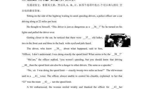 2019年河南省中考英语试卷及答案_中考真题_3.英语中考真题2015-2024年_地区卷_河南省中考英语08-22（河南省统一试卷）