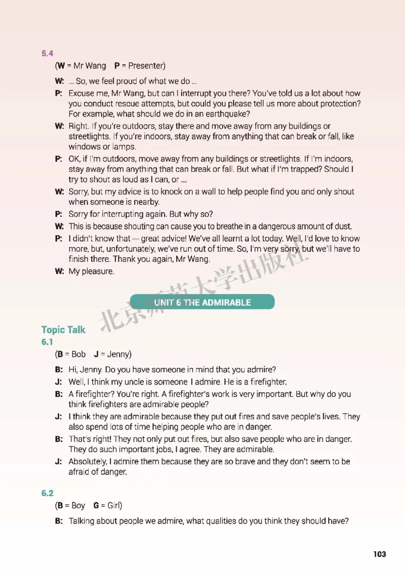 北师大英语必修第二册高清教材_4-教培资料-26年最新资料-同步更新_初中高中教资_03科三专项（进去保存报考的学科即可）_02科三专项（笔记真题思维导图教学设计版本二）