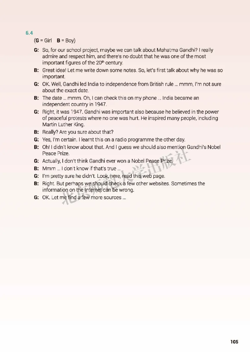 北师大英语必修第二册高清教材_4-教培资料-26年最新资料-同步更新_初中高中教资_03科三专项（进去保存报考的学科即可）_02科三专项（笔记真题思维导图教学设计版本二）