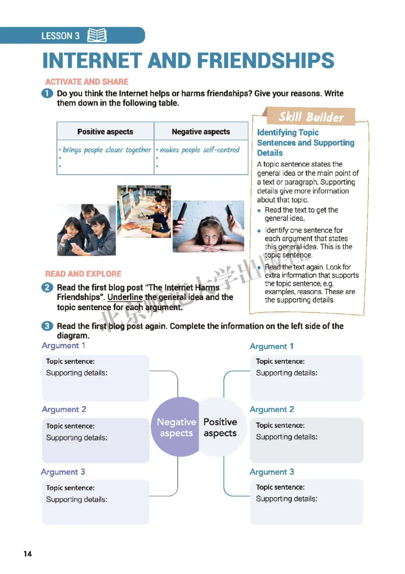 北师大英语必修第二册高清教材_4-教培资料-26年最新资料-同步更新_初中高中教资_03科三专项（进去保存报考的学科即可）_02科三专项（笔记真题思维导图教学设计版本二）