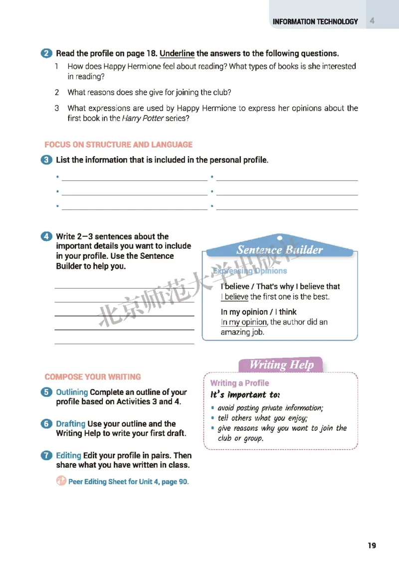 北师大英语必修第二册高清教材_4-教培资料-26年最新资料-同步更新_初中高中教资_03科三专项（进去保存报考的学科即可）_02科三专项（笔记真题思维导图教学设计版本二）