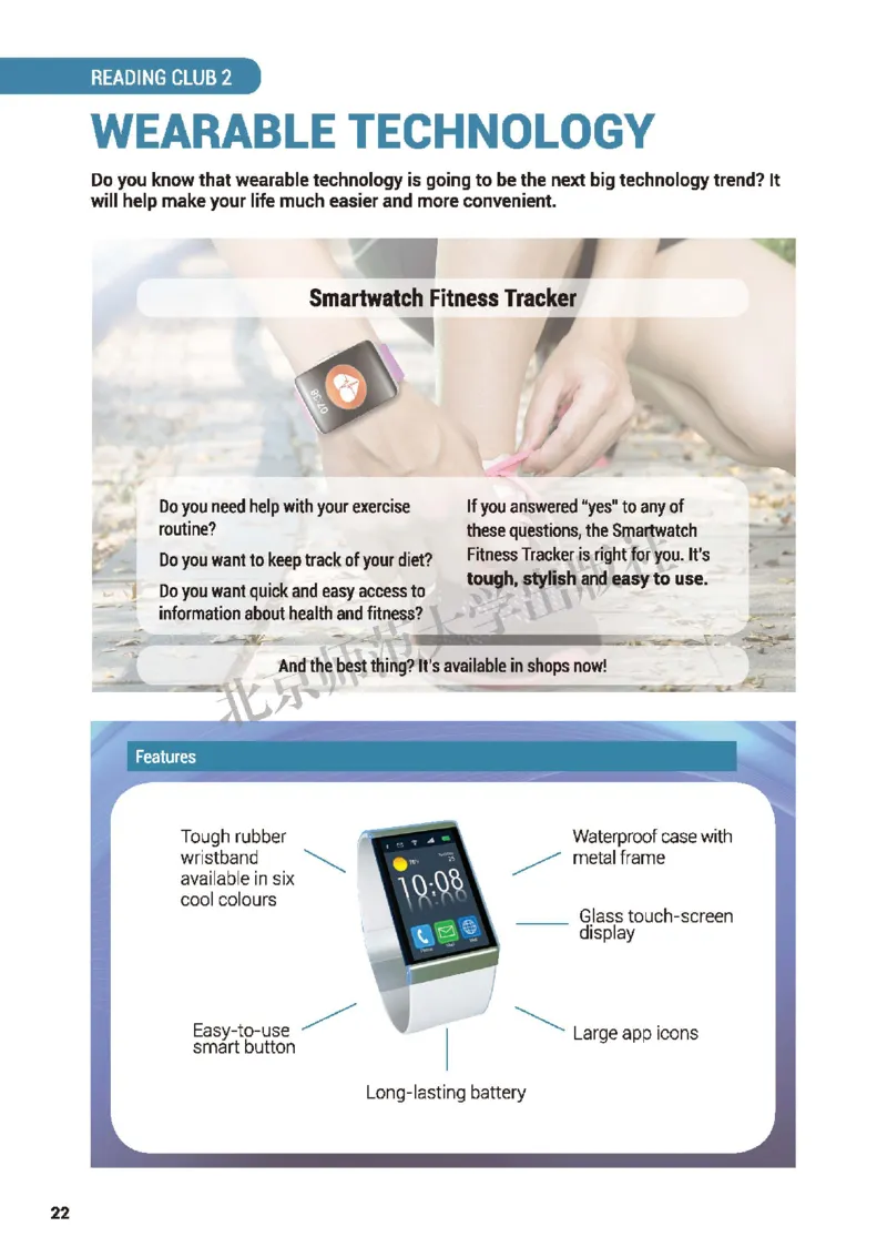 北师大英语必修第二册高清教材_4-教培资料-26年最新资料-同步更新_初中高中教资_03科三专项（进去保存报考的学科即可）_02科三专项（笔记真题思维导图教学设计版本二）