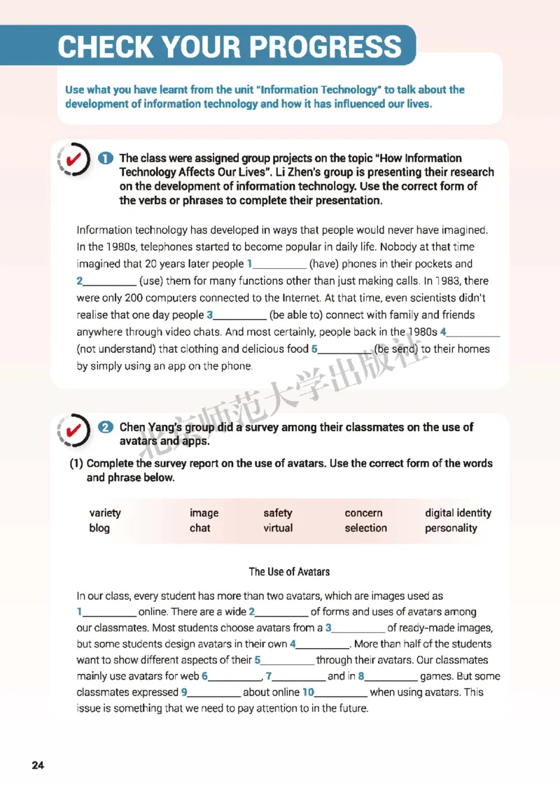 北师大英语必修第二册高清教材_4-教培资料-26年最新资料-同步更新_初中高中教资_03科三专项（进去保存报考的学科即可）_02科三专项（笔记真题思维导图教学设计版本二）