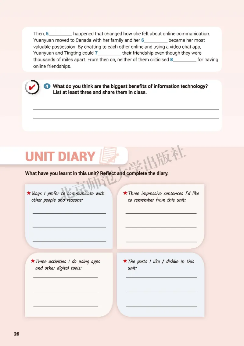 北师大英语必修第二册高清教材_4-教培资料-26年最新资料-同步更新_初中高中教资_03科三专项（进去保存报考的学科即可）_02科三专项（笔记真题思维导图教学设计版本二）