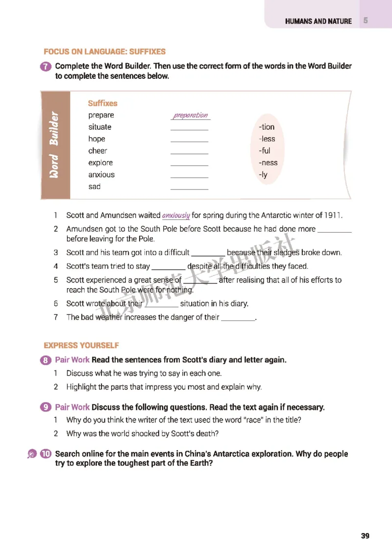 北师大英语必修第二册高清教材_4-教培资料-26年最新资料-同步更新_初中高中教资_03科三专项（进去保存报考的学科即可）_02科三专项（笔记真题思维导图教学设计版本二）