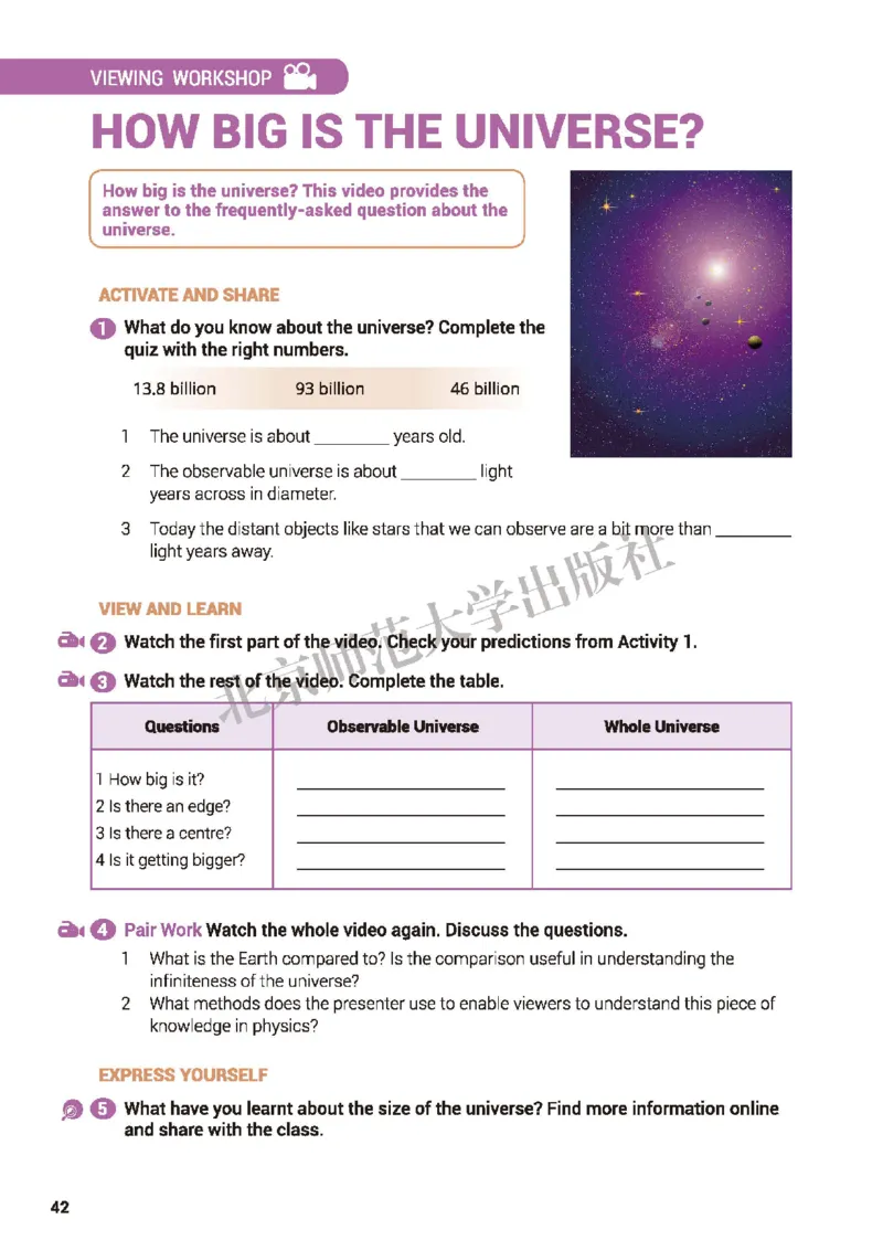 北师大英语必修第二册高清教材_4-教培资料-26年最新资料-同步更新_初中高中教资_03科三专项（进去保存报考的学科即可）_02科三专项（笔记真题思维导图教学设计版本二）