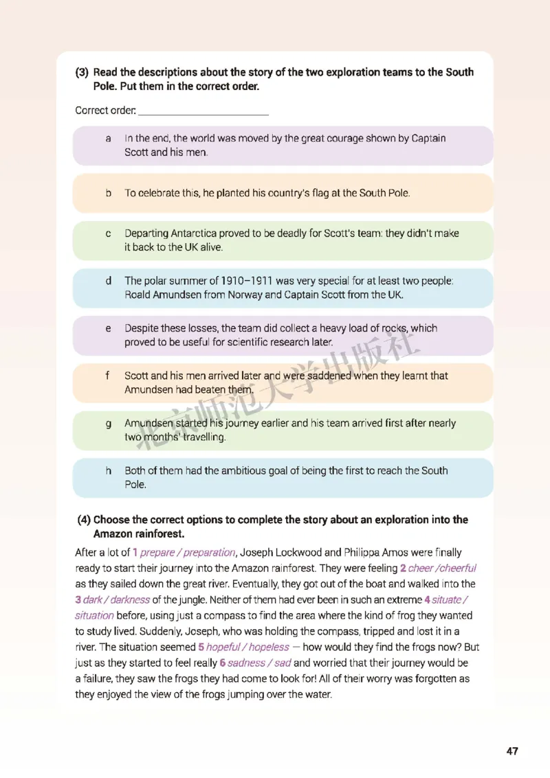北师大英语必修第二册高清教材_4-教培资料-26年最新资料-同步更新_初中高中教资_03科三专项（进去保存报考的学科即可）_02科三专项（笔记真题思维导图教学设计版本二）