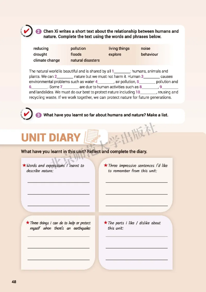 北师大英语必修第二册高清教材_4-教培资料-26年最新资料-同步更新_初中高中教资_03科三专项（进去保存报考的学科即可）_02科三专项（笔记真题思维导图教学设计版本二）