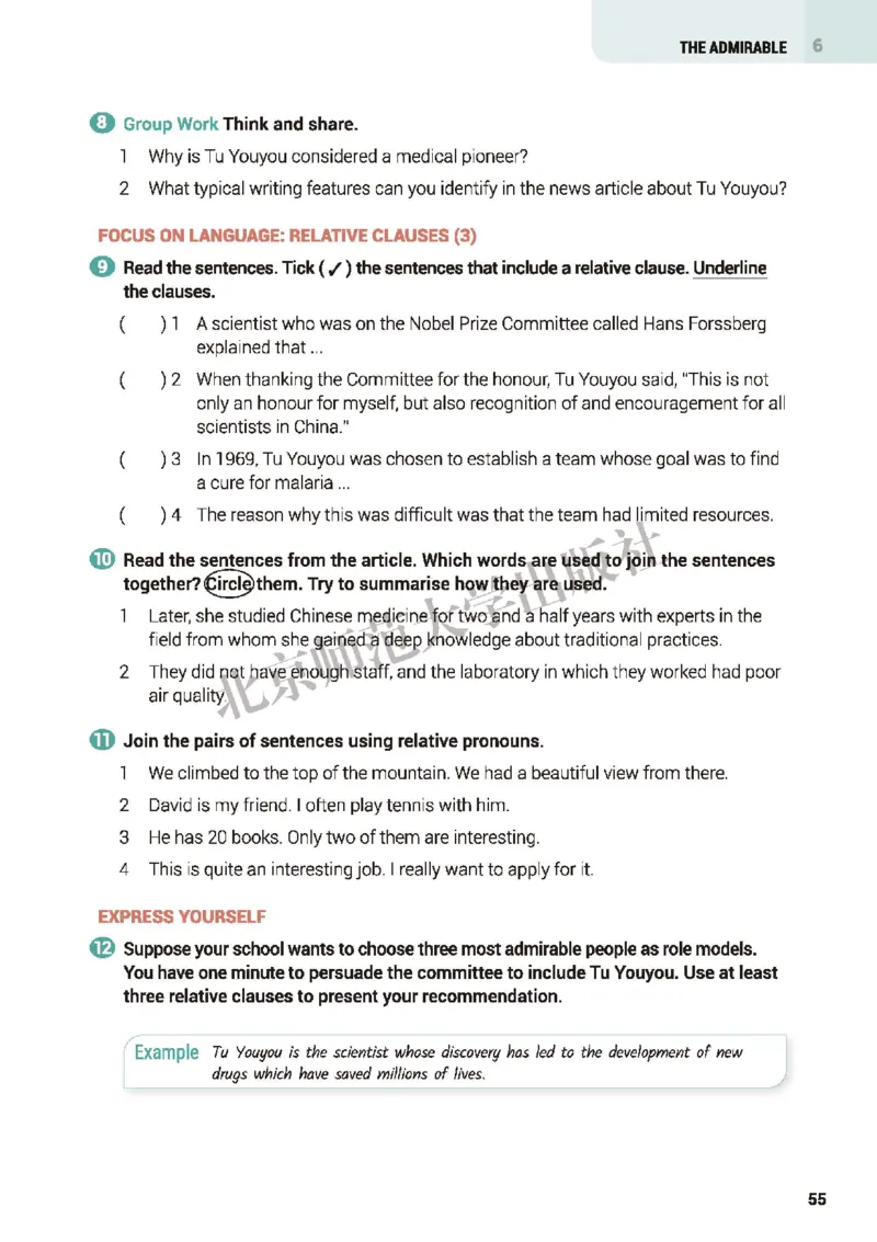 北师大英语必修第二册高清教材_4-教培资料-26年最新资料-同步更新_初中高中教资_03科三专项（进去保存报考的学科即可）_02科三专项（笔记真题思维导图教学设计版本二）