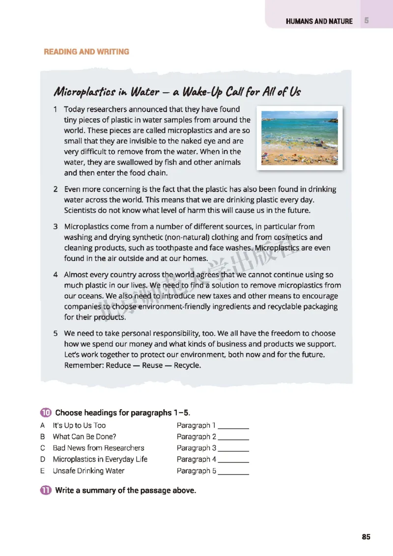 北师大英语必修第二册高清教材_4-教培资料-26年最新资料-同步更新_初中高中教资_03科三专项（进去保存报考的学科即可）_02科三专项（笔记真题思维导图教学设计版本二）