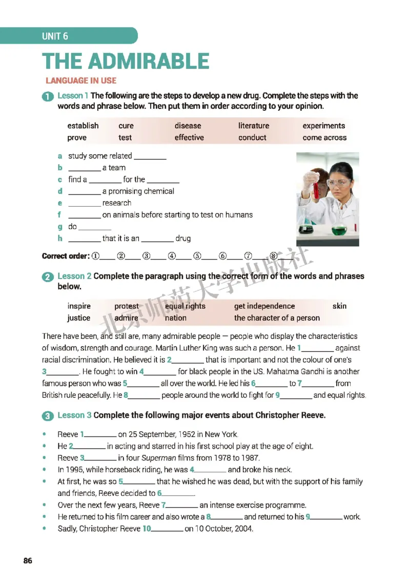 北师大英语必修第二册高清教材_4-教培资料-26年最新资料-同步更新_初中高中教资_03科三专项（进去保存报考的学科即可）_02科三专项（笔记真题思维导图教学设计版本二）