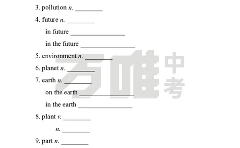 英译汉U7_2026万唯系列预习复习_2025版《万唯初中预习视频课》789年级上册多版本_2025版万唯初二预习视频课英语人教版上册_视频_Day20_朗读音频、英汉互译Word版_扫码听音频U7