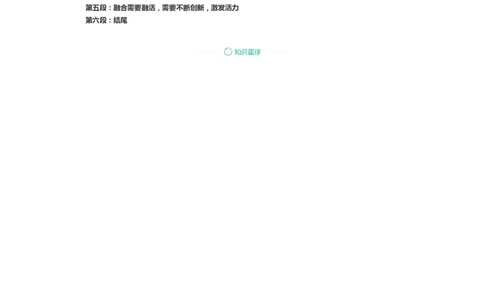 26-2022年国家公务员考试申论试题（地市级）解析3公众号：叛逆小樱桃_2026考公资料_（30）申论+面试为民公考大合集（人须在事上磨申论、刘大师）_申论+面试刘大师