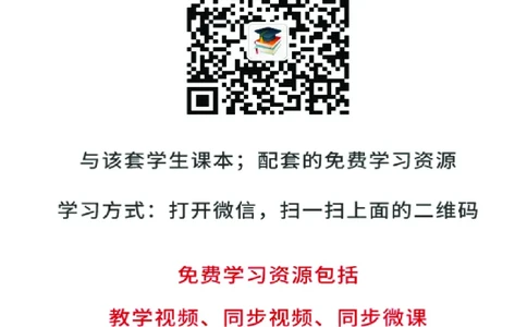 人美版9年级美术下册高清教材主编：常锐伦_4-教培资料-26年最新资料-同步更新_初中高中教资_03科三专项（进去保存报考的学科即可）_102025初中科目（全）电子教材