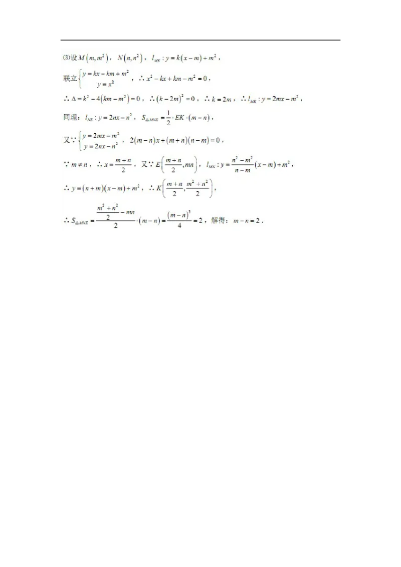 2019年武汉市中考数学试题及答案_中考真题_2.数学中考真题2015-2024年_地区卷_湖北省_武汉数学08-22