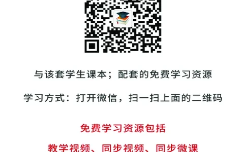 人音版8年级音乐下册高清教材五线谱_4-教培资料-26年最新资料-同步更新_初中高中教资_03科三专项（进去保存报考的学科即可）_102025初中科目（全）电子教材