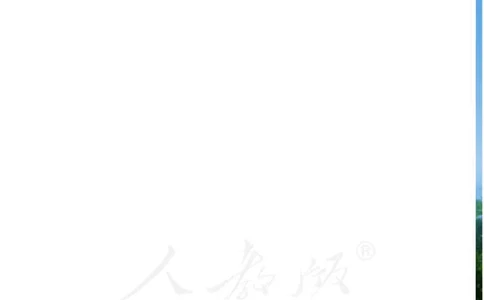 人教版物理必修第二册高清教材_4-教培资料-26年最新资料-同步更新_初中高中教资_03科三专项（进去保存报考的学科即可）_02科三专项（笔记真题思维导图教学设计版本二）