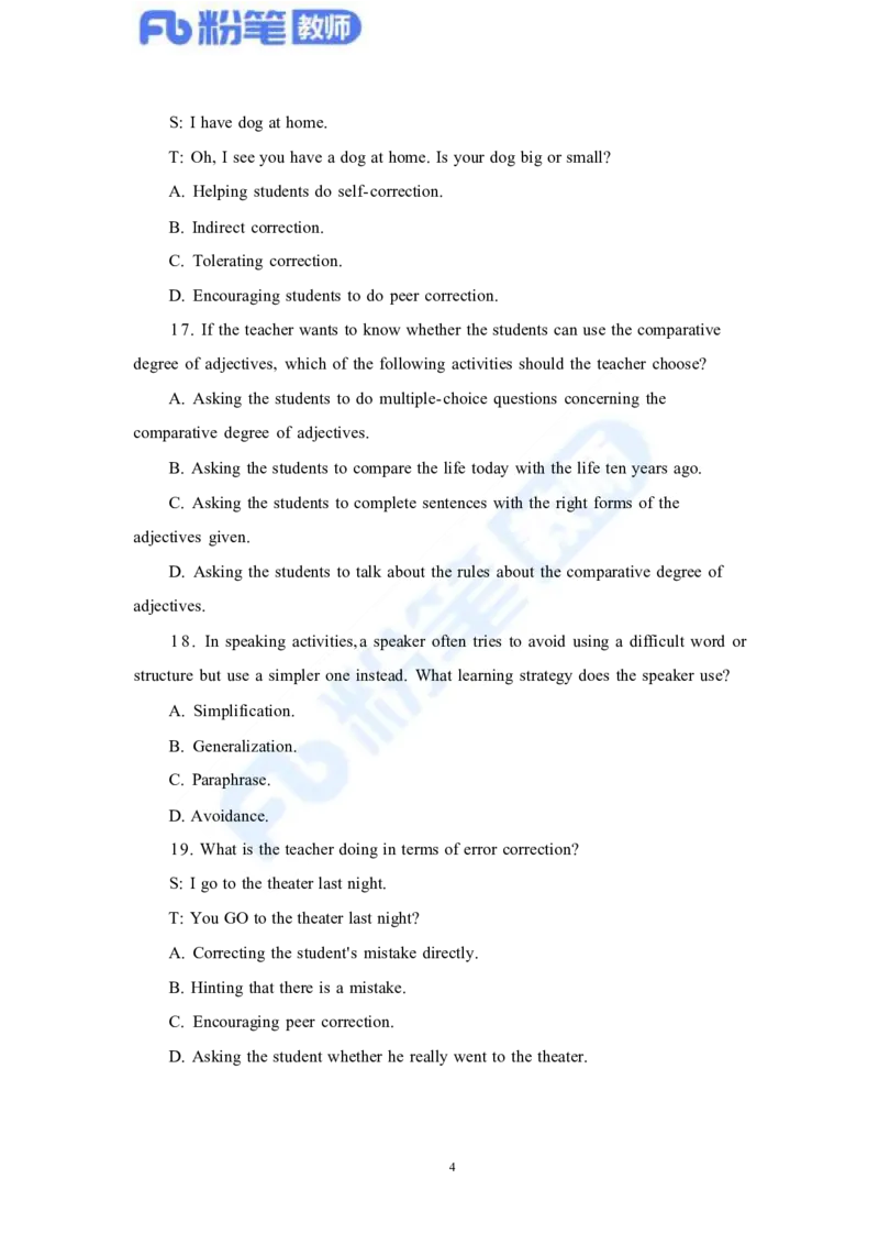 国家教师资格考试&middot;英语学科全真模拟卷&middot;初中（二）_4-教培资料-26年最新资料-同步更新_科一科二电子资料合集中小幼（笔记真题知识点汇总等）文件多，按需保存_01西米合集