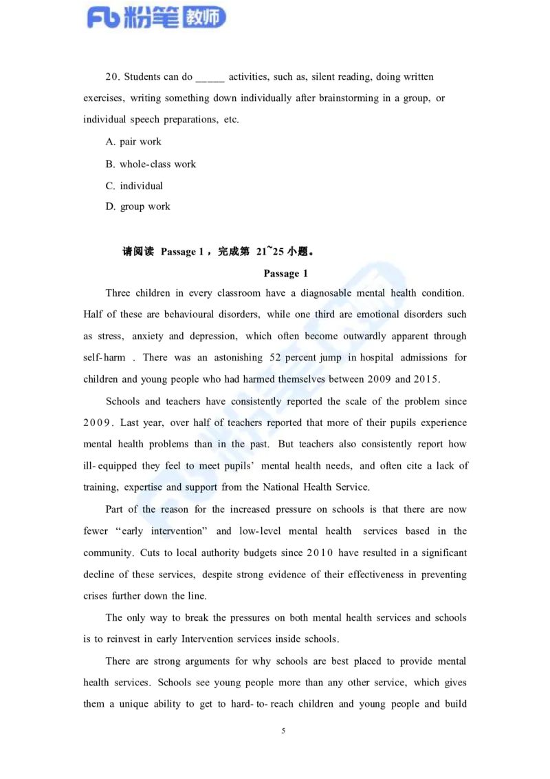 国家教师资格考试&middot;英语学科全真模拟卷&middot;初中（二）_4-教培资料-26年最新资料-同步更新_科一科二电子资料合集中小幼（笔记真题知识点汇总等）文件多，按需保存_01西米合集